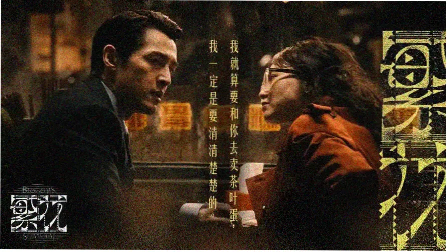 动漫区今日放映厅《灰羽航线》雨港场景横幅
