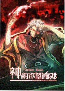 动漫区档案库《白噪音恋人》耳机与窗景剧照